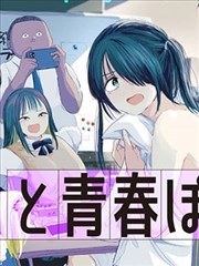 漫画·星穹编年史