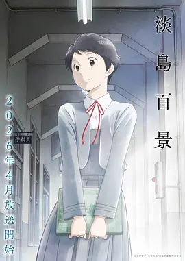 漫画·灵域绘卷