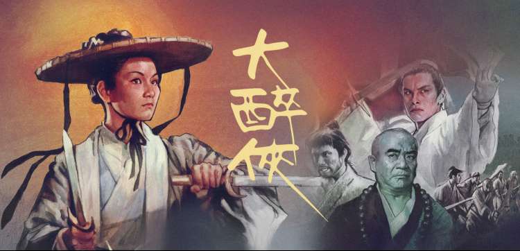 观看路径判断流程轮播图