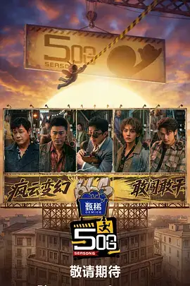 回声档案纪实卡片封面