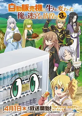 追剧节奏安排示意图